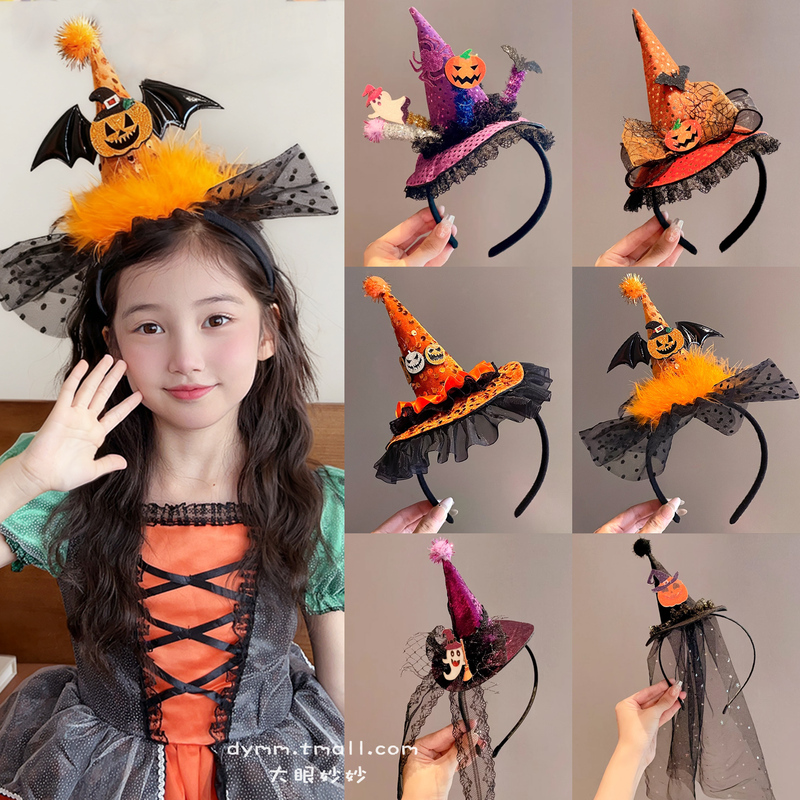 Halloween Headwear Cos Witch Magic Hat Headband Kidsren's Ghost Headband Masquerade Photo Props Hair Accessories Halloween Headwear Cos Witch Magic Hat Headband Kidsren's Ghost Headband Masquerade Photo Props Hair Accessories