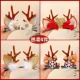 27#Рождественская шпилька 8 -Piece Set (свет)