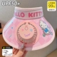 61#Яркая лапша кот кот [Отправить веревку для ветряной веревки+зарядная кабель] [Санрио подлинная модель вентилятора]]