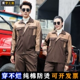 Хлопковый износостойкий комбинезон, делается под заказ