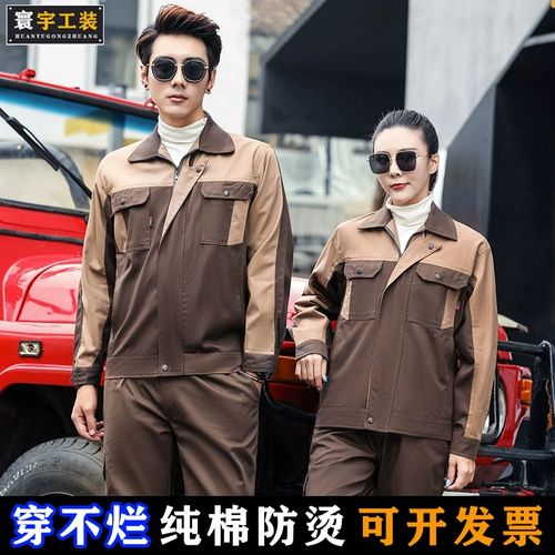 Хлопковый износостойкий комбинезон, делается под заказ