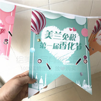  Mid-Autumn Festival indoor flag hanging decoration custom printed LOGO enterprise company custom shop celebration atmosphere flag hanging