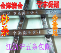 Factory direct Yunnan solder bar 63A 300g350g450g500 common welding