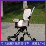 Детская складная тележка для выхода на улицу, коляска на четырех колесах для путешествий