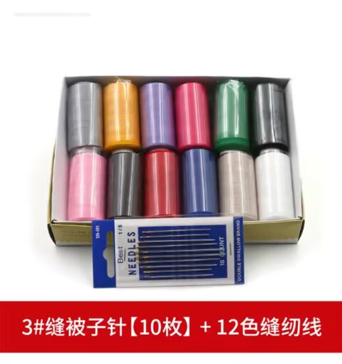 Chất lượng gia đình may kim tay khâu kim khâu khâu khâu kim kim lớn thép kim thủ công may kim - Công cụ & vật liệu may DIY chỉ khâu
