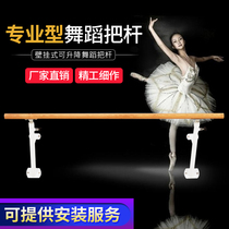 Dance Rod household leg press leg stick wall-mounted dance Rod Bar children fixed pole dance room Mobile