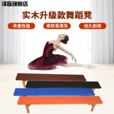 Практическая танцевальная табуретка прессовать табуретки для ног гимнастика балансировать настоящий деревянный стул детского домохозяйства. Потребление табуретки табуретка табуретка табуретка табуретка