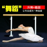 Танцевать, чтобы поднять тип посадки с удивлением, можно поднять, а домашний фиксированный танец, танцевальная комната с удивлением нажимает на ногу танец