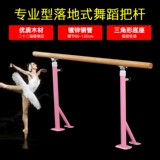 Танцевать, чтобы поднять тип посадки с удивлением, можно поднять, а домашний фиксированный танец, танцевальная комната с удивлением нажимает на ногу танец