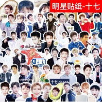 Youth has you 3 17 chase around the same star sticker mobile phone case cute expression decoration hand tent stickers