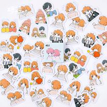 Mo Wen Chuang sugar poem box sticker small warm daily account creative DIY illustration alien 45