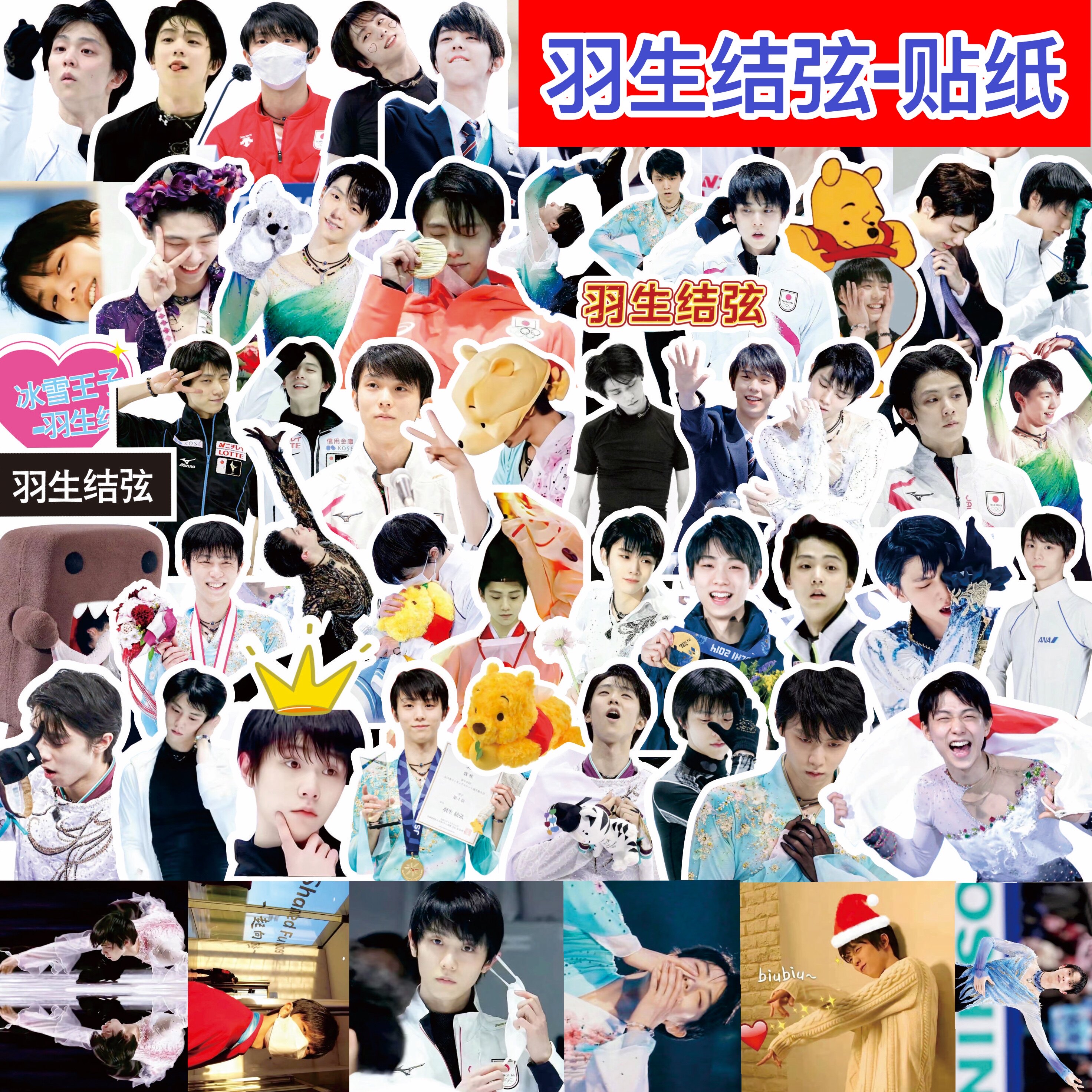 Down Knot String Perimeter Hand Ledger Stickers Notebook DIY Decorative Photo Adhesive Yuzuru Waterproof Sticker