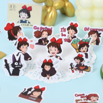 Sweet Sen Boxed Sticker Witch Homestead Adhesive Sticker Hand Account diy Decorative Closure Sticker 44