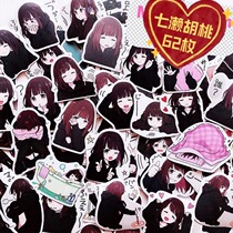 Hand account stickers soft cute small clear new super cute girl menhera sauce emoji bag decorative stickers full