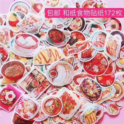 Handbook sticker diary decoration paste Chinese cuisine Chinese food, Japan and Korea daily food breakfast dinner Chinese and Western food