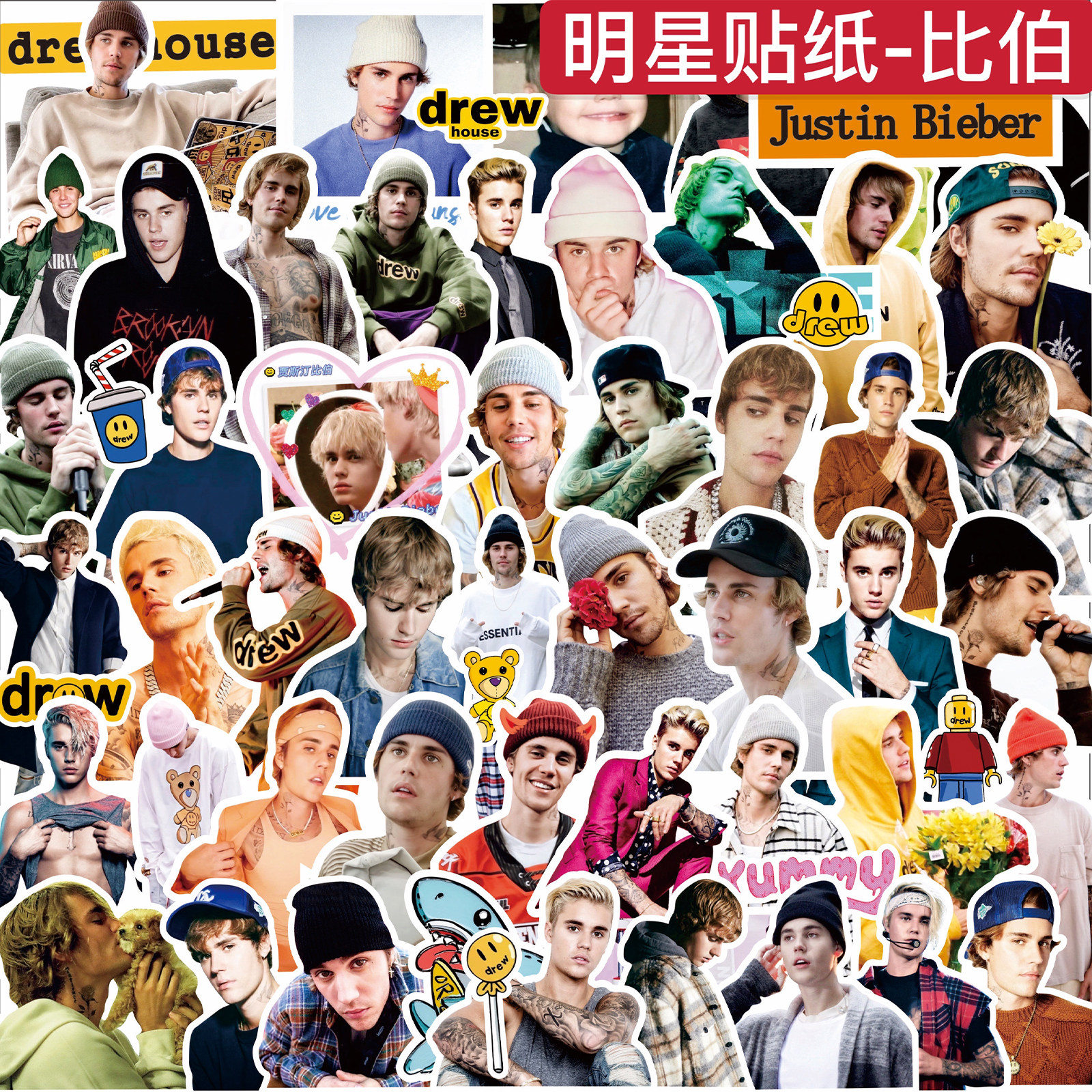 Handbill sticker Justin Bieber Justin Bieber's smiling face DrewHouse Tide Card Decoration Sticker