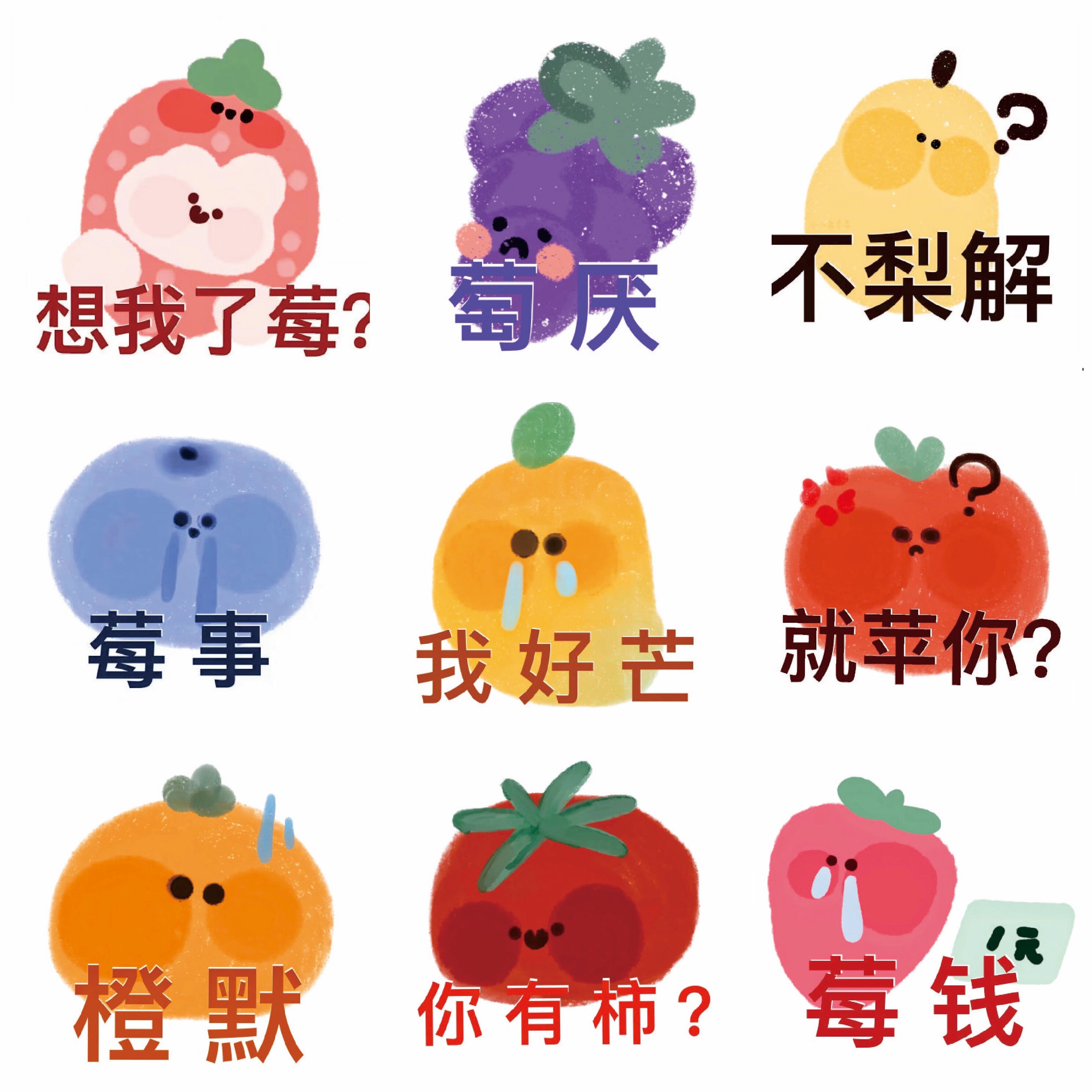 50 Fins cute fruit harmonics Expressions Bag Stickers Fun to Blame Sand Sculptures Personality Creative Decoration Stickler