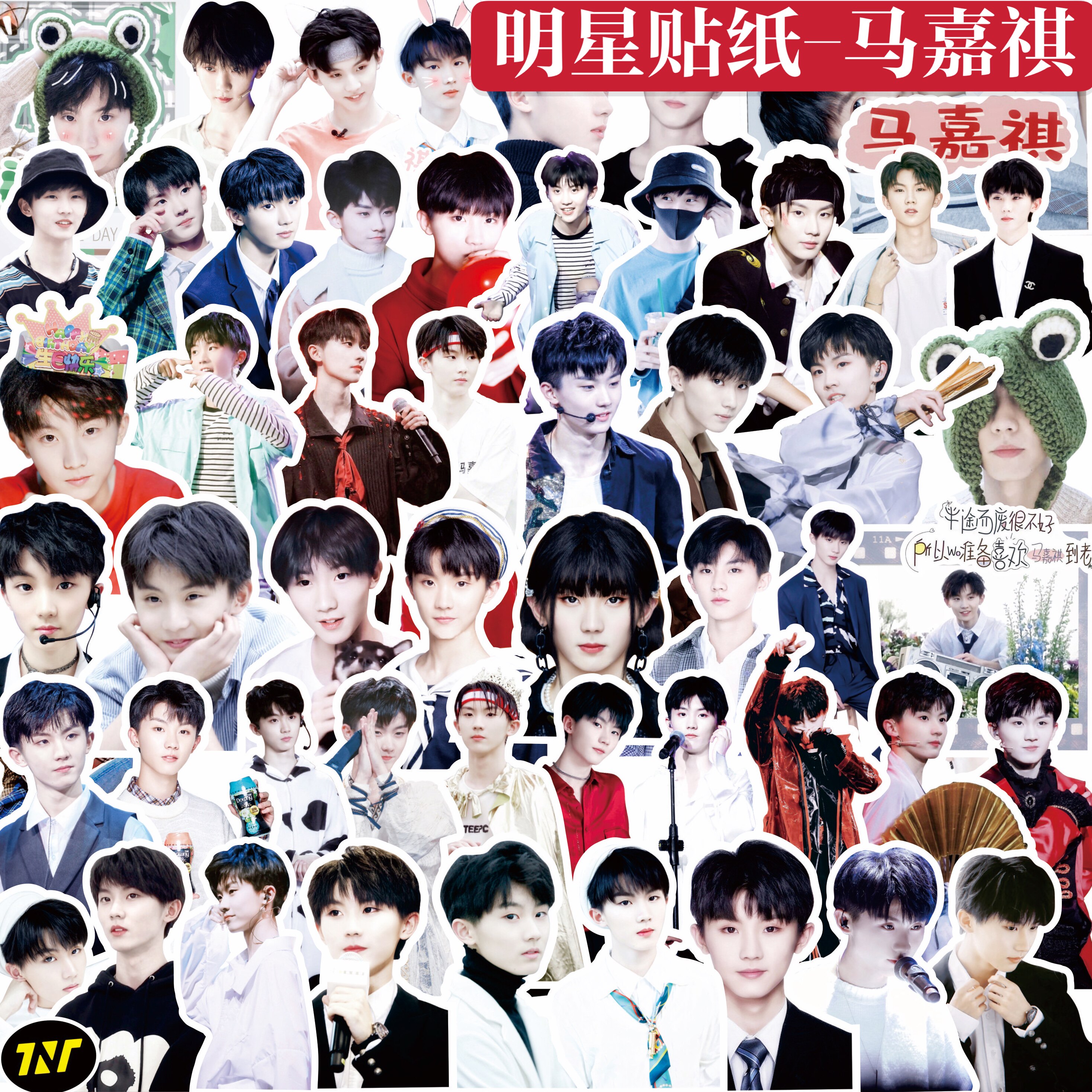 Hand-billed stickers Ma Jiaxuan TNT era youth league star surrounding the mobile phone album a decorative sticker