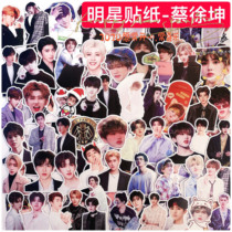 Idol trainee Handbook sticker Cai Xukun star Photo peripheral mobile phone computer a decorative diy sticker