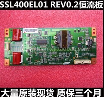 Samsung LTA400HM08-C01 Constant Flow Plate Backlight Plate SSL400EL01 Rev0 2 Boost Plate General