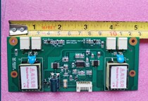 Wiring new four-lamp small mouth high pressure plate 4-lamp small mouth 15-22 inch LCD universal high pressure bar