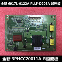New TCL L42F1500-3D Creative Commons 42E380S 42E7BRE Constant Current Backlight Plate 6917L-0122A
