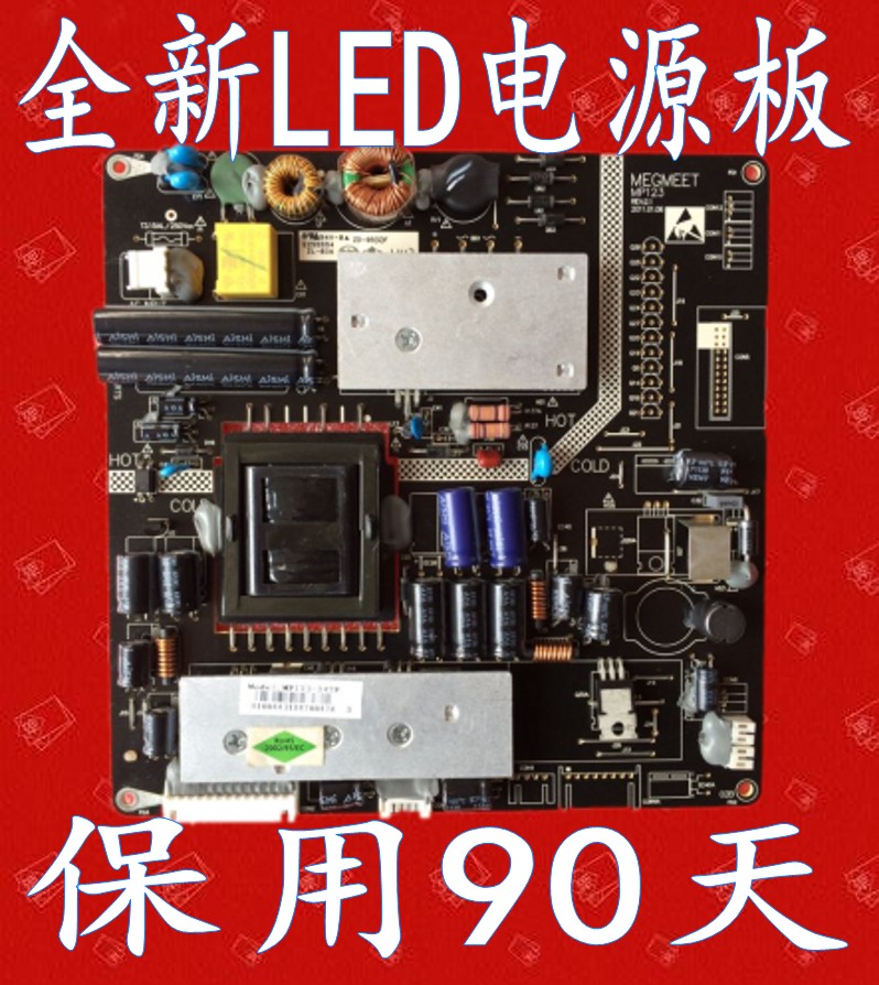MP123-24TF Sanyo LE-40TL1600 40CE770 LED power board substitute in place of version