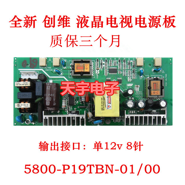 New Genesis 22L10IW 22L08IW power board 5800-P19TBN-01 00 E254215 Universal