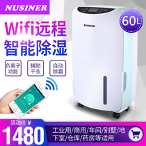 Export to Hong Kong Europe and the United States 60L household dehumidifier with WiFi high power warehouse basement frequency conversion dehumidifier