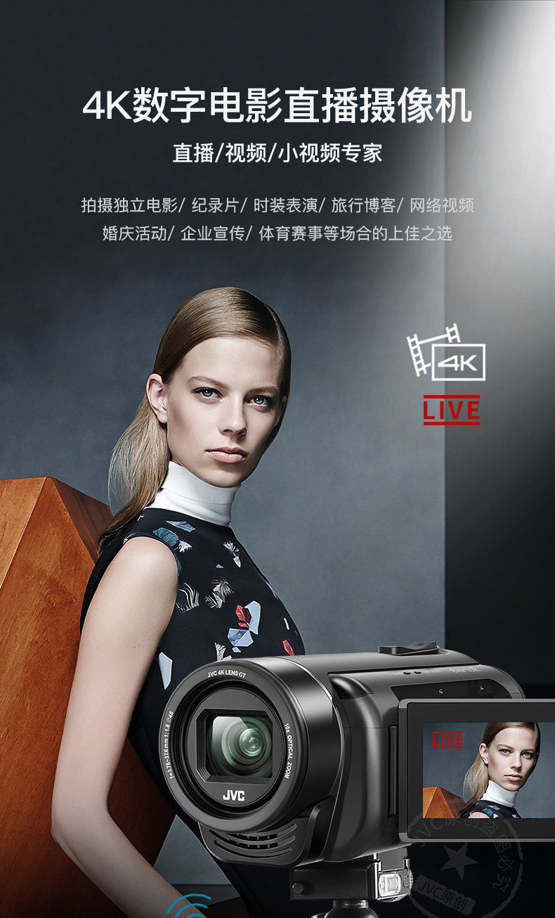 Jvc-in во втором черте_01.jpg
