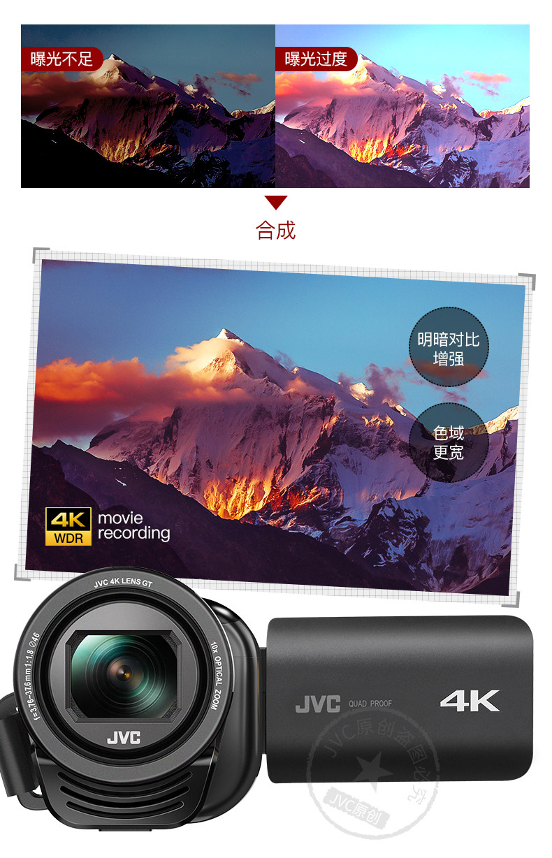 JVC-под руководством второго проекта_02.jpg