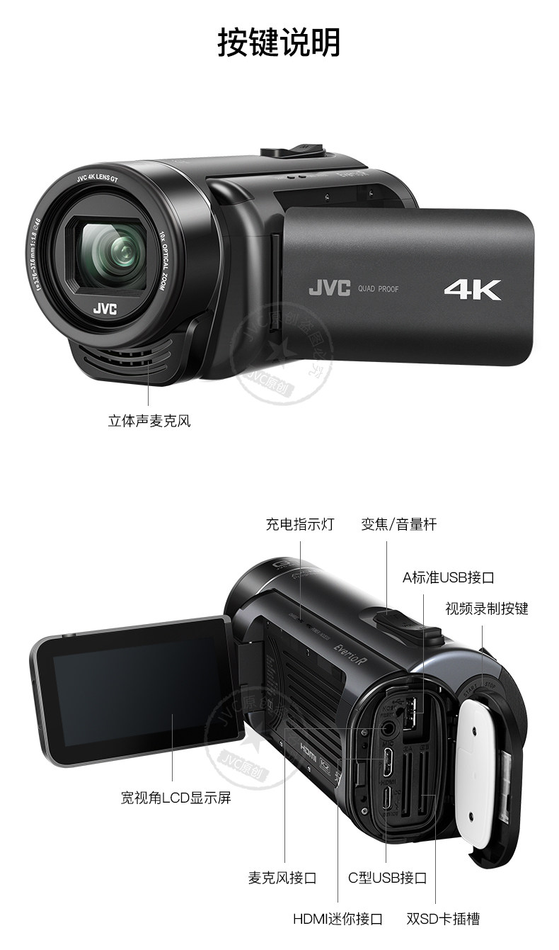 JVC-Second Draft_16.jpg