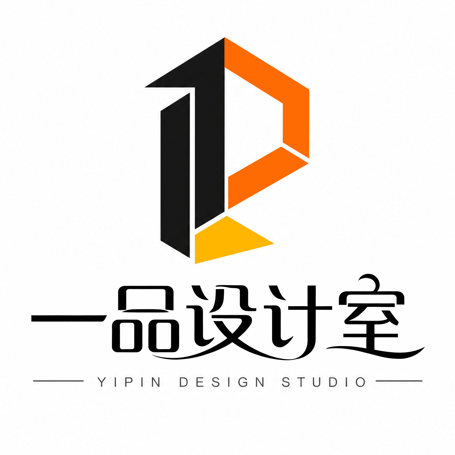一品设计室