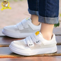 Childrens net shoes Girls white shoes breathable mesh summer single net hollow boys shoes 2021 new fashion