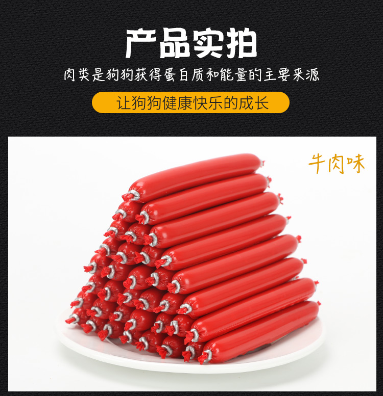 Dimai 30 chó ham xúc xích pet xúc xích teddy vàng tóc canxi đào tạo mèo và chó đồ ăn nhẹ tươi xúc xích thức ăn phụ kiện cho chó