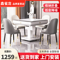 Folding mahjong machine fully automatic home electric mahjong table dining table dual-use silent four-port machine mahjong table