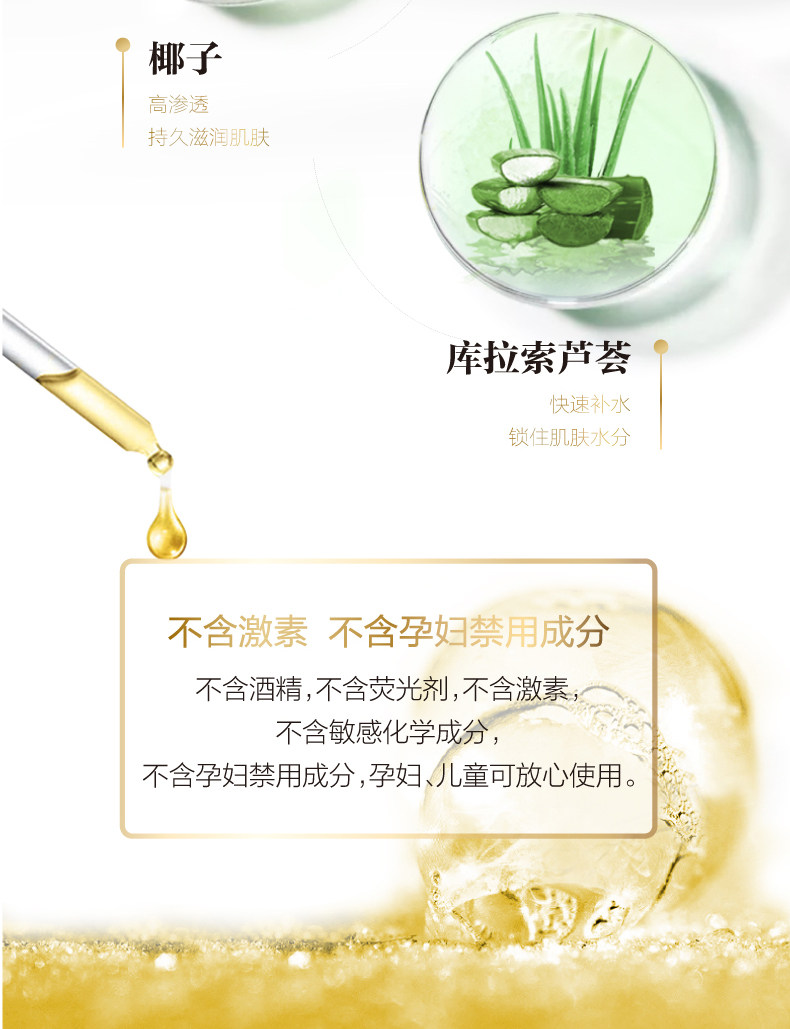 片仔癀 去油去屑洗发水 500ml*2瓶 图6