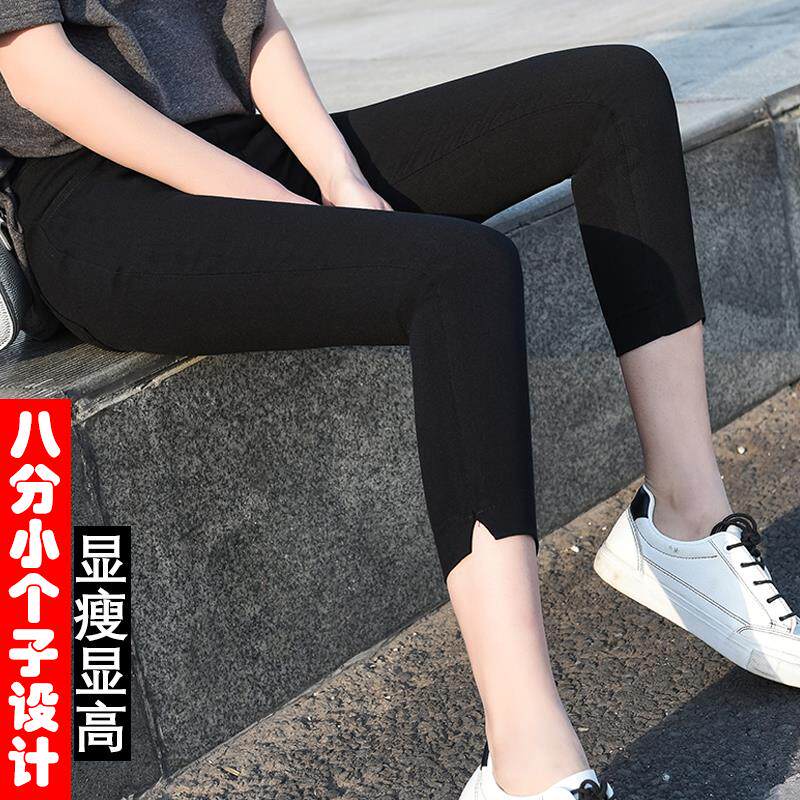 Japan's new inner lap pants female outside wearing thin black display slim fit 80% 90% small subelastic narrow footed pants