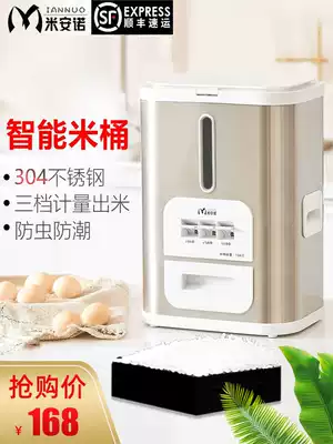 Rice barrels household insect-proof and moisture-proof sealed box rice tank storage automatically out large rice cans stainless steel food grade