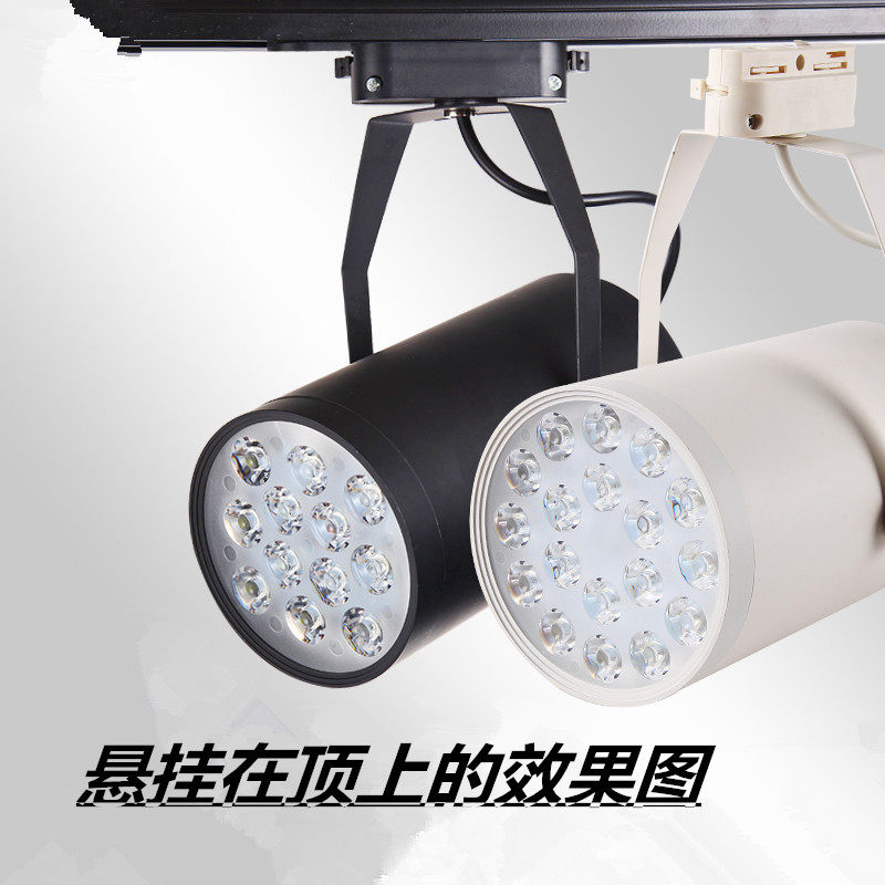 ZR LED track spotlight 7W12W18W clothing store background wall ceiling spotlight straight track track