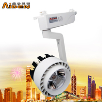 Foshan Eden Lighting LED rail light COB20W30W Supermarket Ceramics Exhibition Hall house Villa Hotel Shop Lights