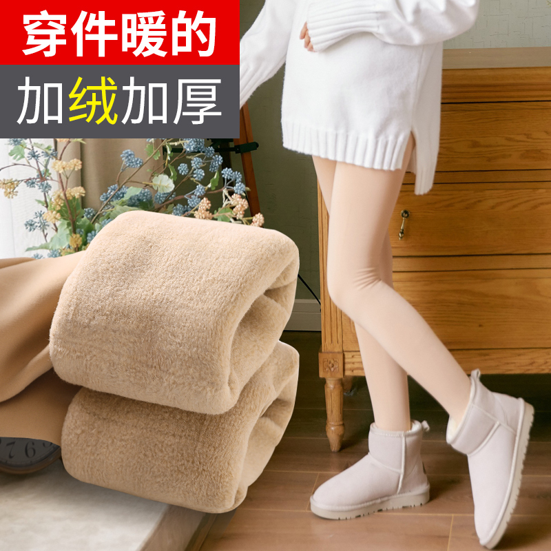 Pregnant Woman Inner Lap Pants Socks Pants Autumn winter outwear with velvety thickened stomatpants Socks Ice Sweatpants Cashmere Cotton Pants Socks Winter Clothing