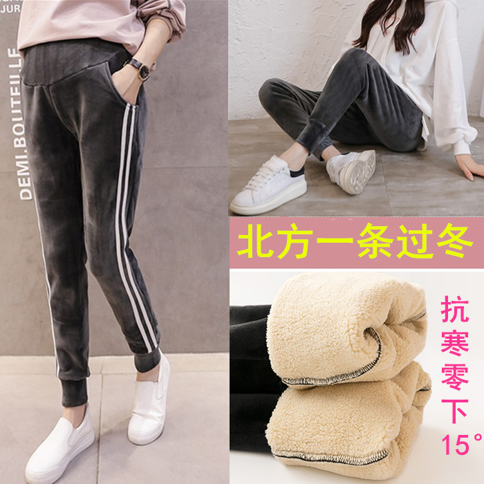 Pregnant woman pants winter thickened with suede pregnant woman inner lap pants autumn and winter outwear fashion new pregnant woman pants garnter outwear