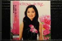 Tenley Jun Black Recording Disc Reclassical Chinese Singing Japanese Limited New 1LP* rubber