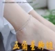 Nữ thần vòng chân bạc 925 Starry Sterling Silver Bracelet Bell Love Stars Thái bạc Vòng chân bạn gái Ngày Valentine - Vòng chân