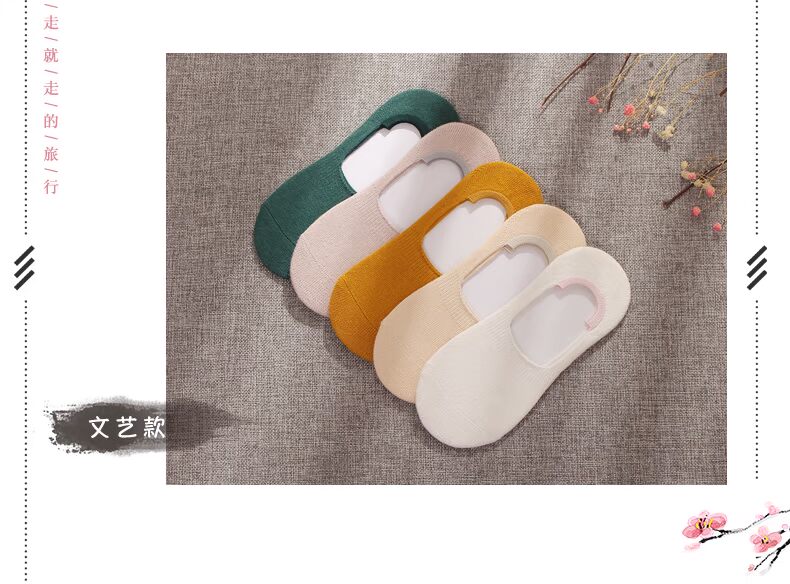 Thuyền vớ nữ mùa thu và mùa đông miệng nông vớ vô hình silicone chống trượt mùa hè thấp để giúp vớ bốn mùa vớ cotton màu rắn vớ của phụ nữ vớ bàn