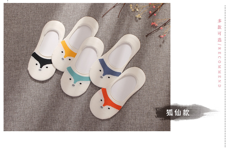 Vớ vớ nữ mùa thu và mùa đông Vớ Nhật Bản miệng nông Hàn Quốc dễ thương vớ vô hình silicone chống trượt mùa vớ cotton vớ đầu gối lót bông thu đông