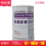 Mua 1 tặng 1 Bột protein đa chiều miễn dịch Lu Luozheng miễn dịch dành cho người lớn tuổi trung niên - Thực phẩm dinh dưỡng trong nước viên tảo uống