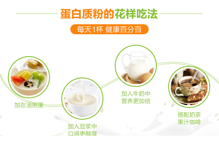 Mua 1 tặng 2 2 39 Huakang yak bột tủy xương bột protein Trẻ em người lớn tuổi trung niên sản phẩm dinh dưỡng sức khỏe - Thực phẩm dinh dưỡng trong nước viên uống bổ sung nội tiết tố nữ
