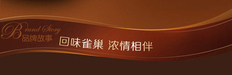 价格逆天 雀巢 浓臻交响三合一速溶咖啡15g*45条 图9